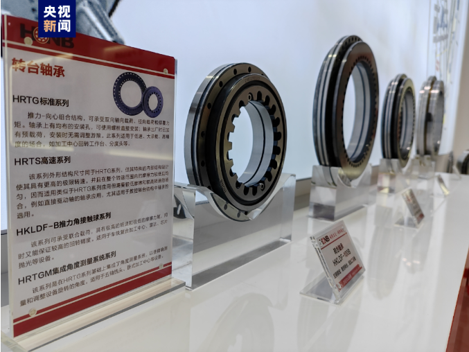 隱形冠軍丨機器的“關(guān)節(jié)”，中國造！一一HONB洛陽鴻元軸承榮登央視新聞