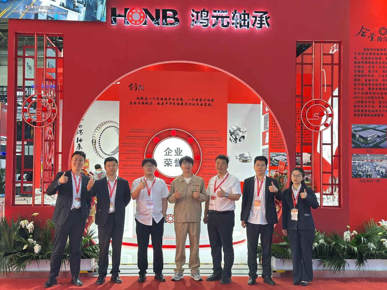 【展會直擊】鴻元軸承HONB閃耀CIMT2025，現(xiàn)場熱度持續(xù)攀升！